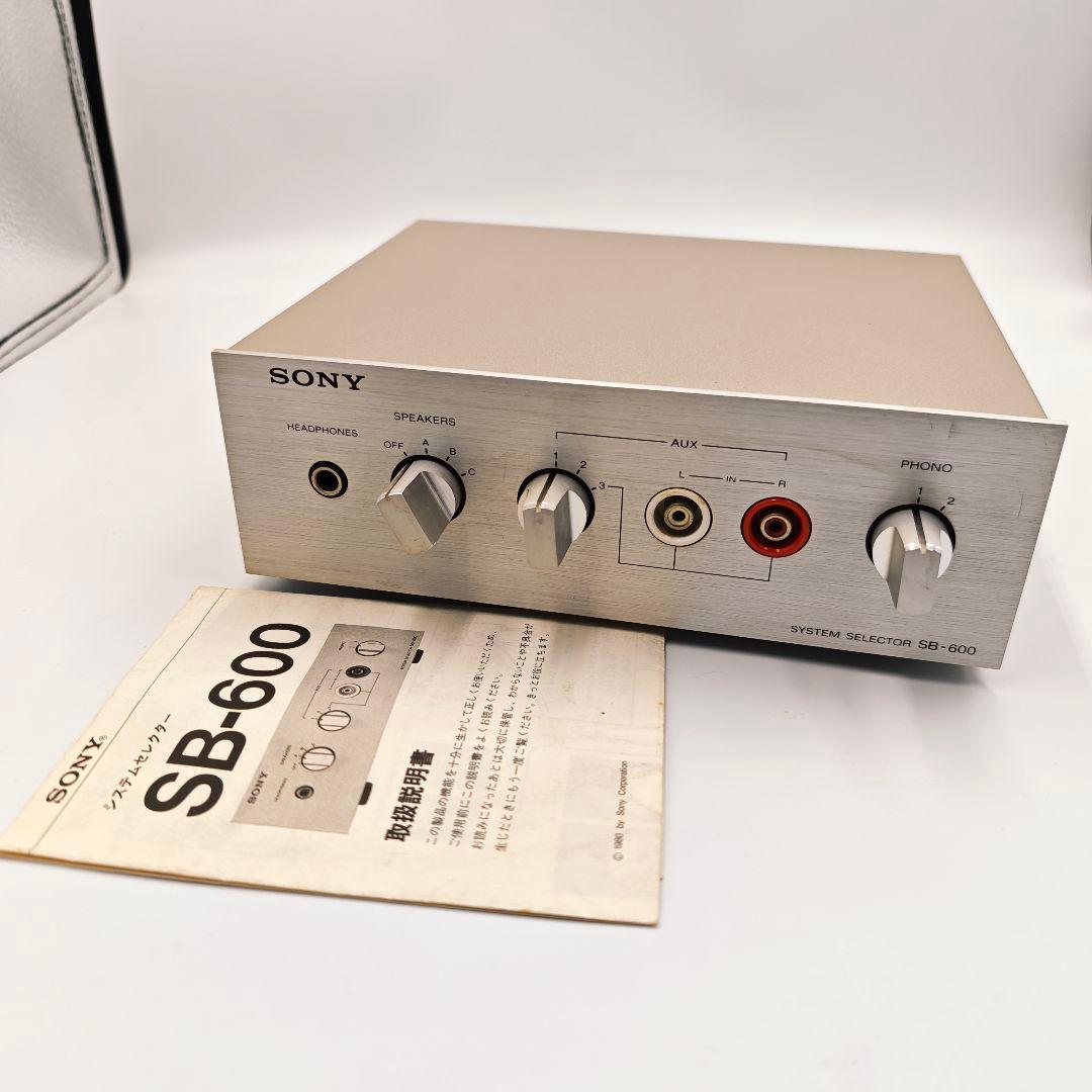 【希少】 完全動作品 SONY システムセレクター SB-600
