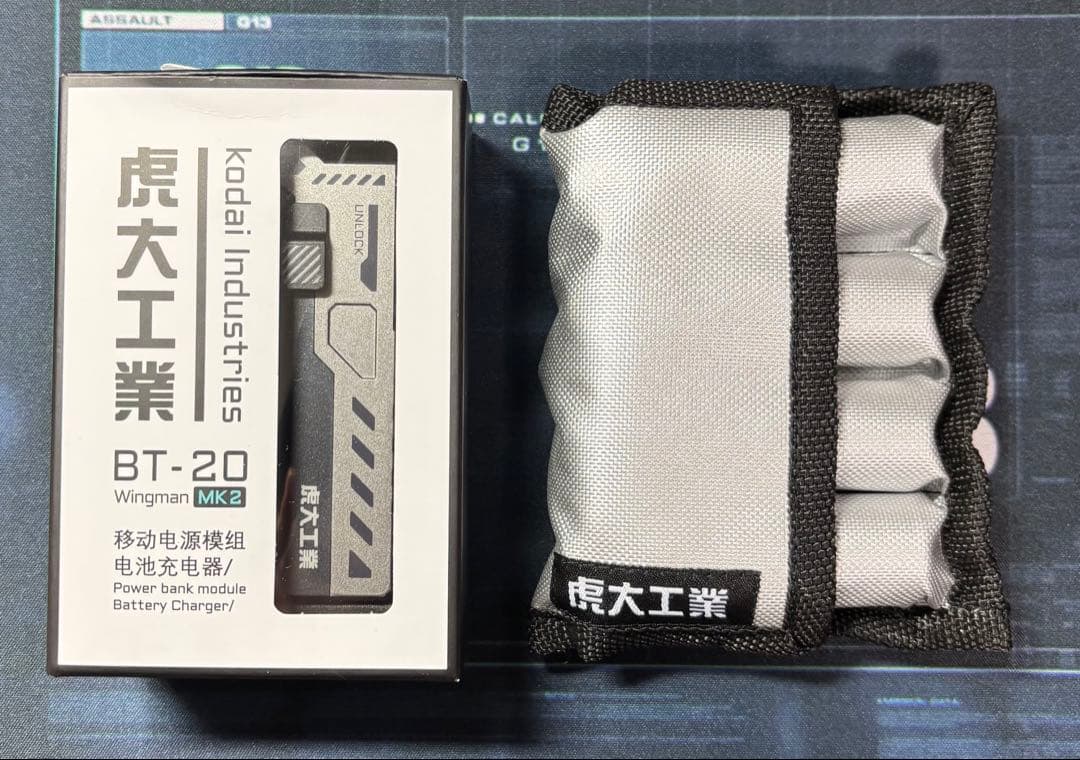 虎大工業 BT-20 Wingman バッテリー