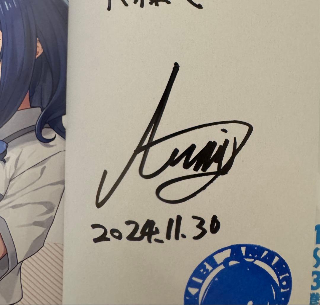 初版　SSS 負けヒロインが多すぎる! 直筆サイン本