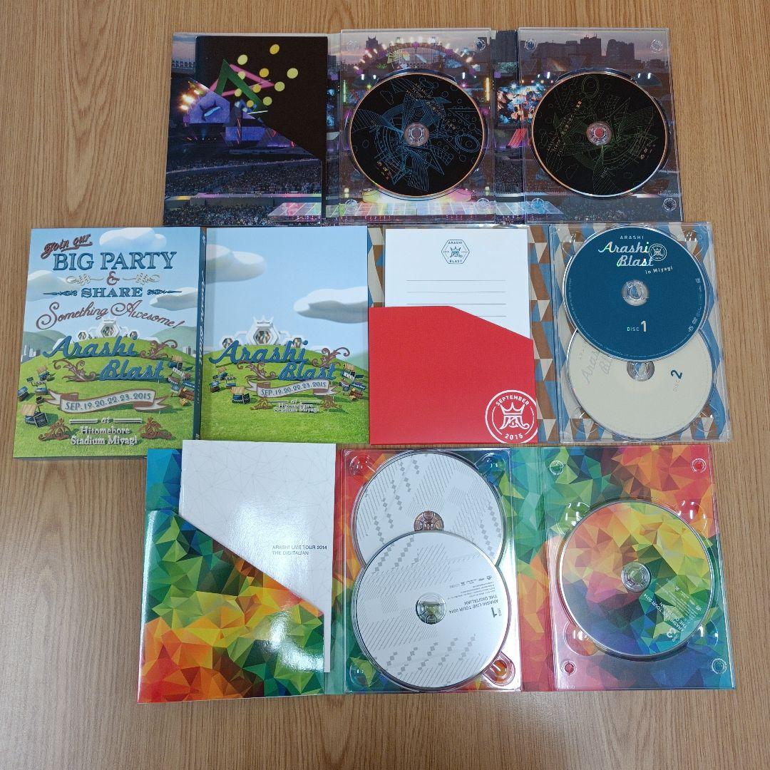 嵐 CD DVD Blu-ray 大量 まとめ売り ※ばら売り不可