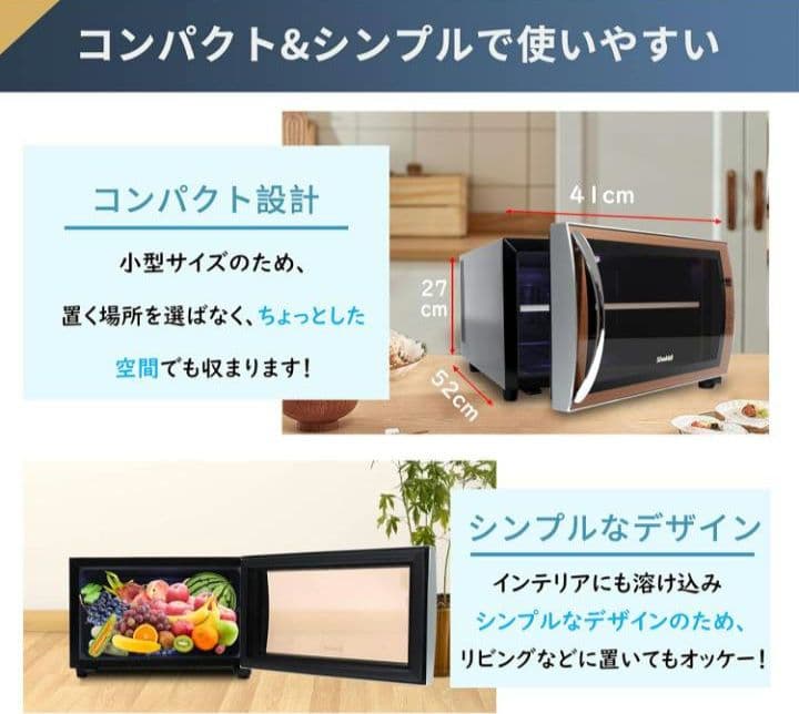 小型冷蔵庫 23L 静音 おしゃれ 省エネ ミニ電子冷蔵庫 一人暮らし 冷蔵庫