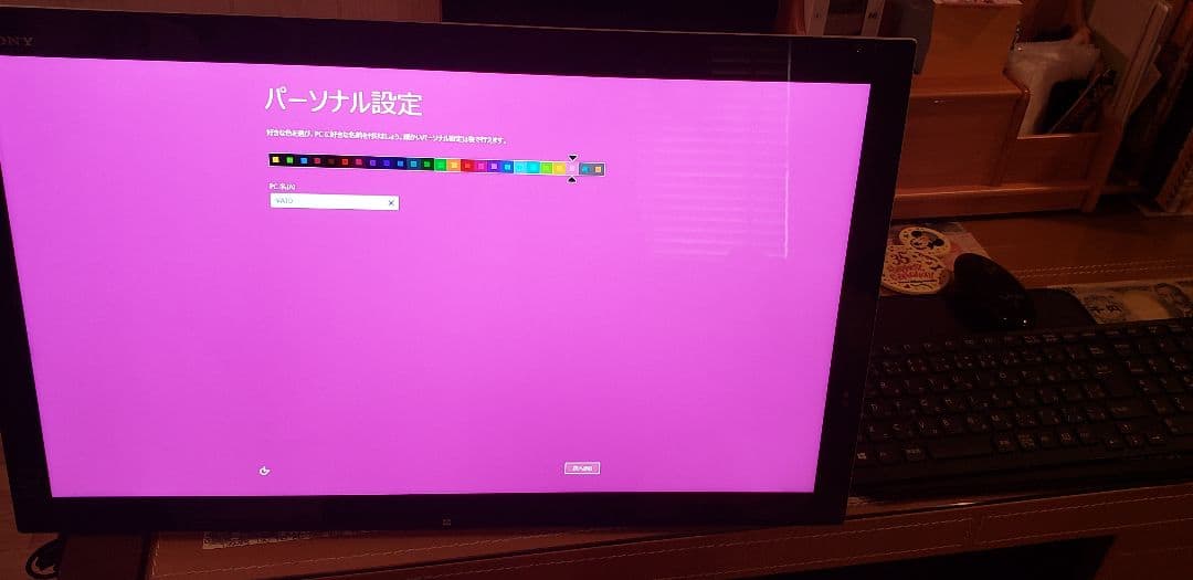 【PC】Sony VAIO Tap21 【ソニー】