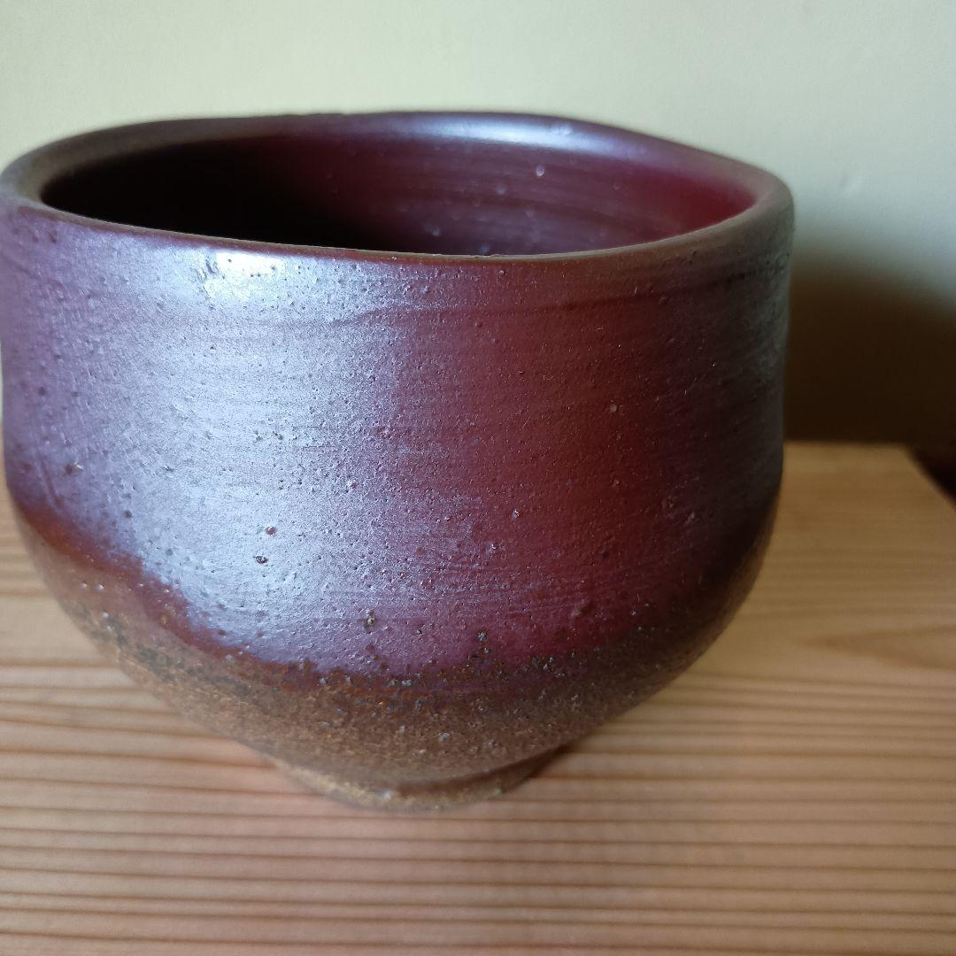 人間国宝 藤原雄 作 備前　茶碗　共箱　共布　栞　最上位作