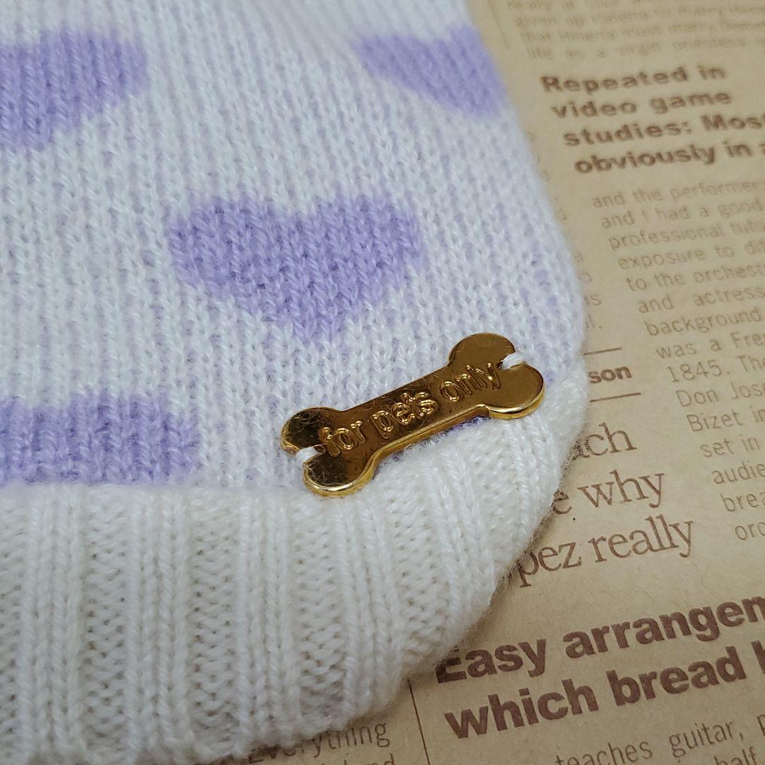 Forpetsonly/フォーペッツオンリー/Sサイズ