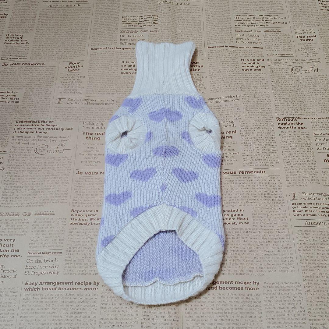 Forpetsonly/フォーペッツオンリー/Sサイズ