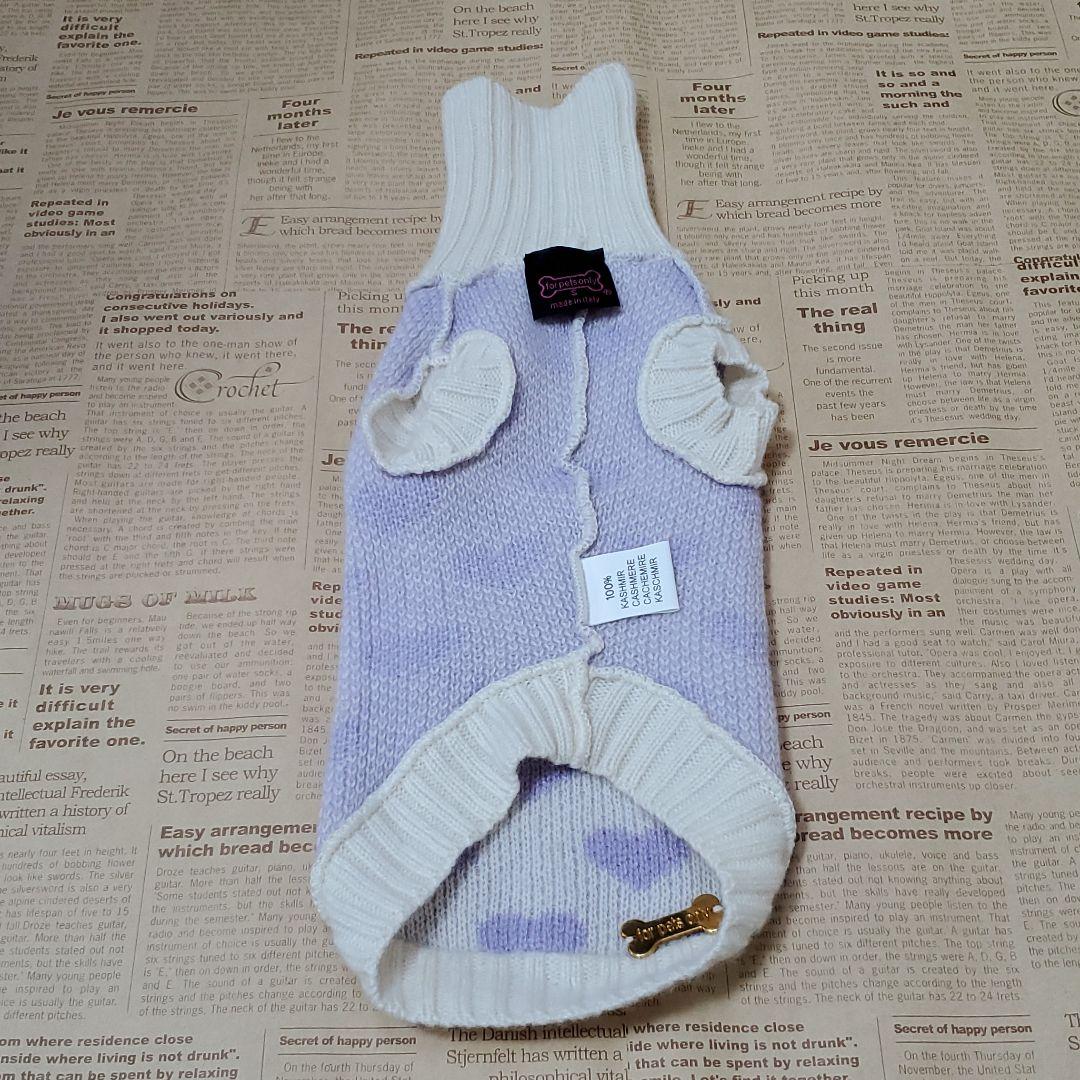 Forpetsonly/フォーペッツオンリー/Sサイズ