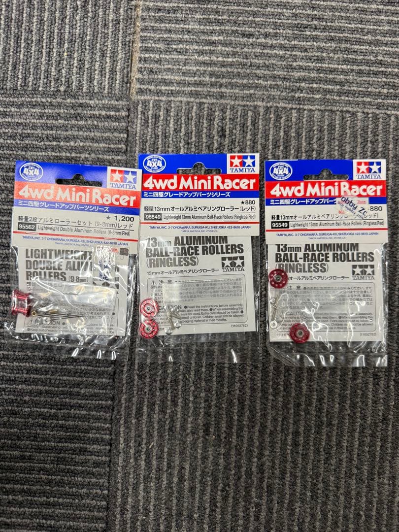 ミニ四駆 アルミローラーセット　レッド