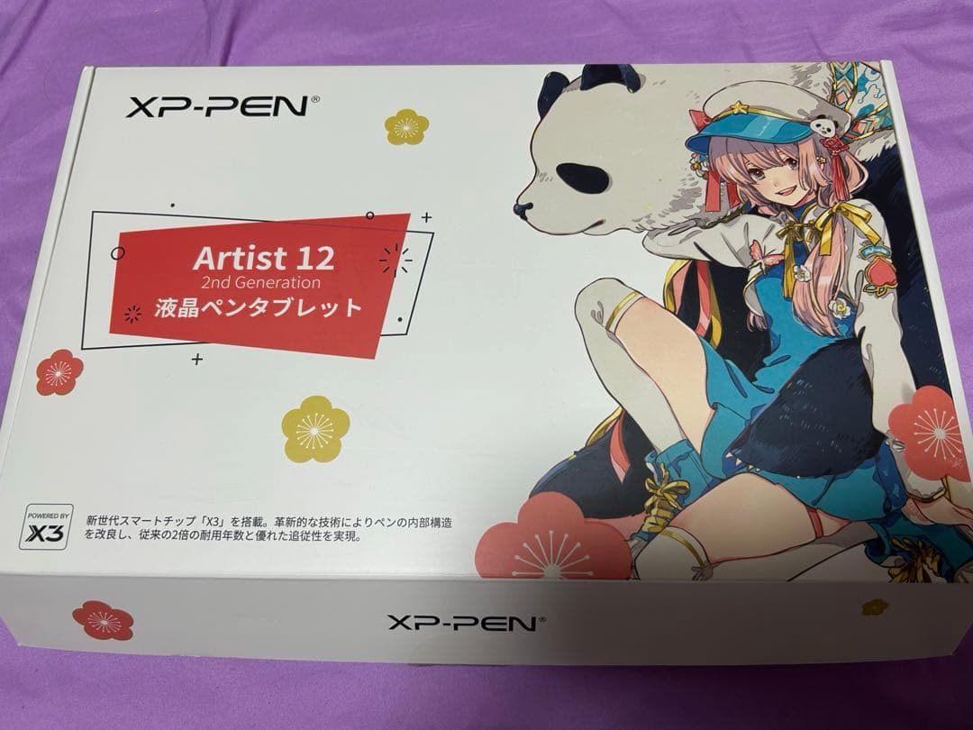 XP-PEN Artist 12 2nd Generation 液タブ　ピンク