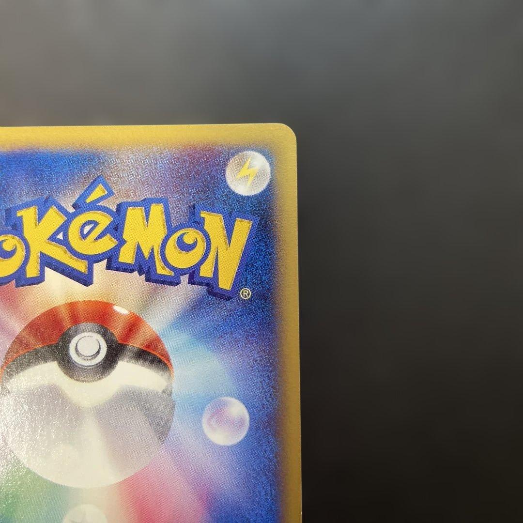 ポケモンカードe ピクシー 第1弾基本拡張パック 125/128 1q