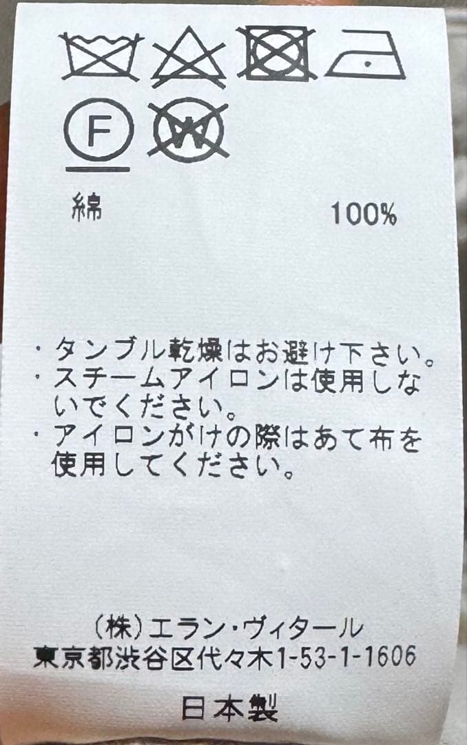 MAATEE＆SONS アメリカン トラウザー ローレンス ださGray 2