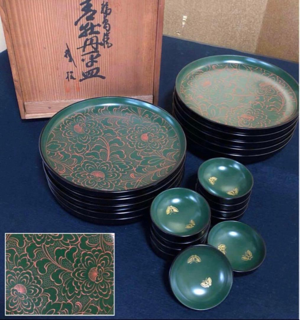 《レ》輪島塗 青漆牡丹彫 蝶 平皿 大小10客 木箱 251113え1