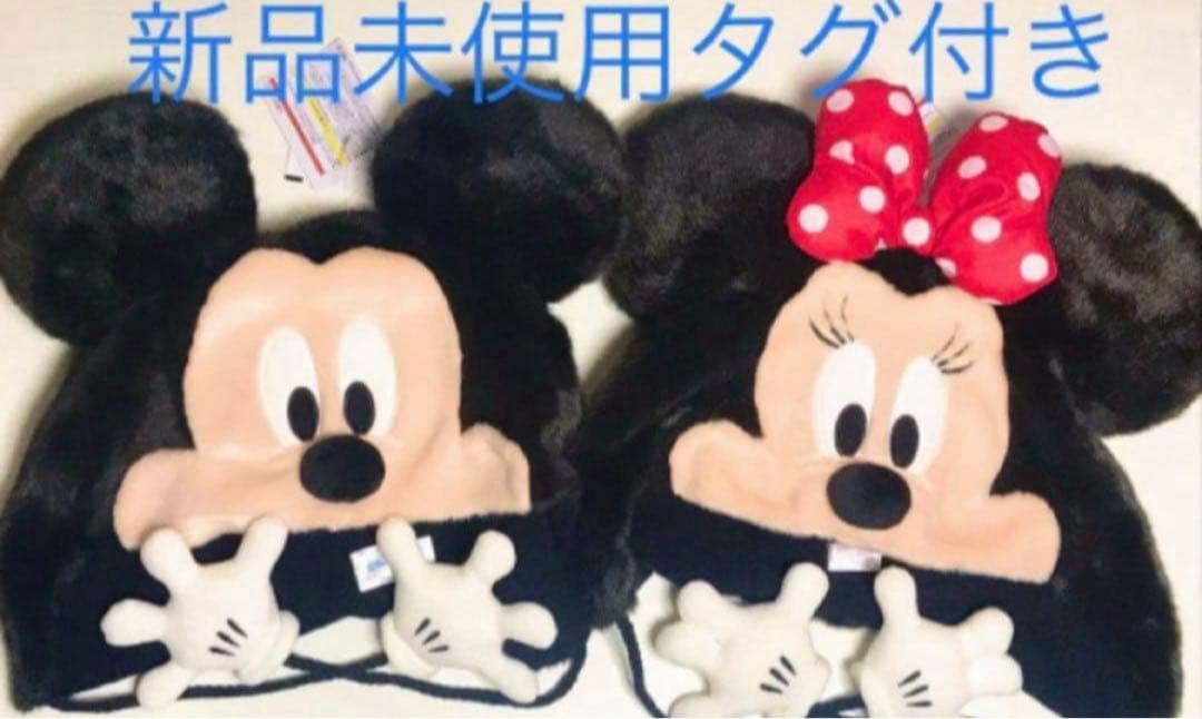 ディズニー　ファンキャップ　　ミッキー　ミニー