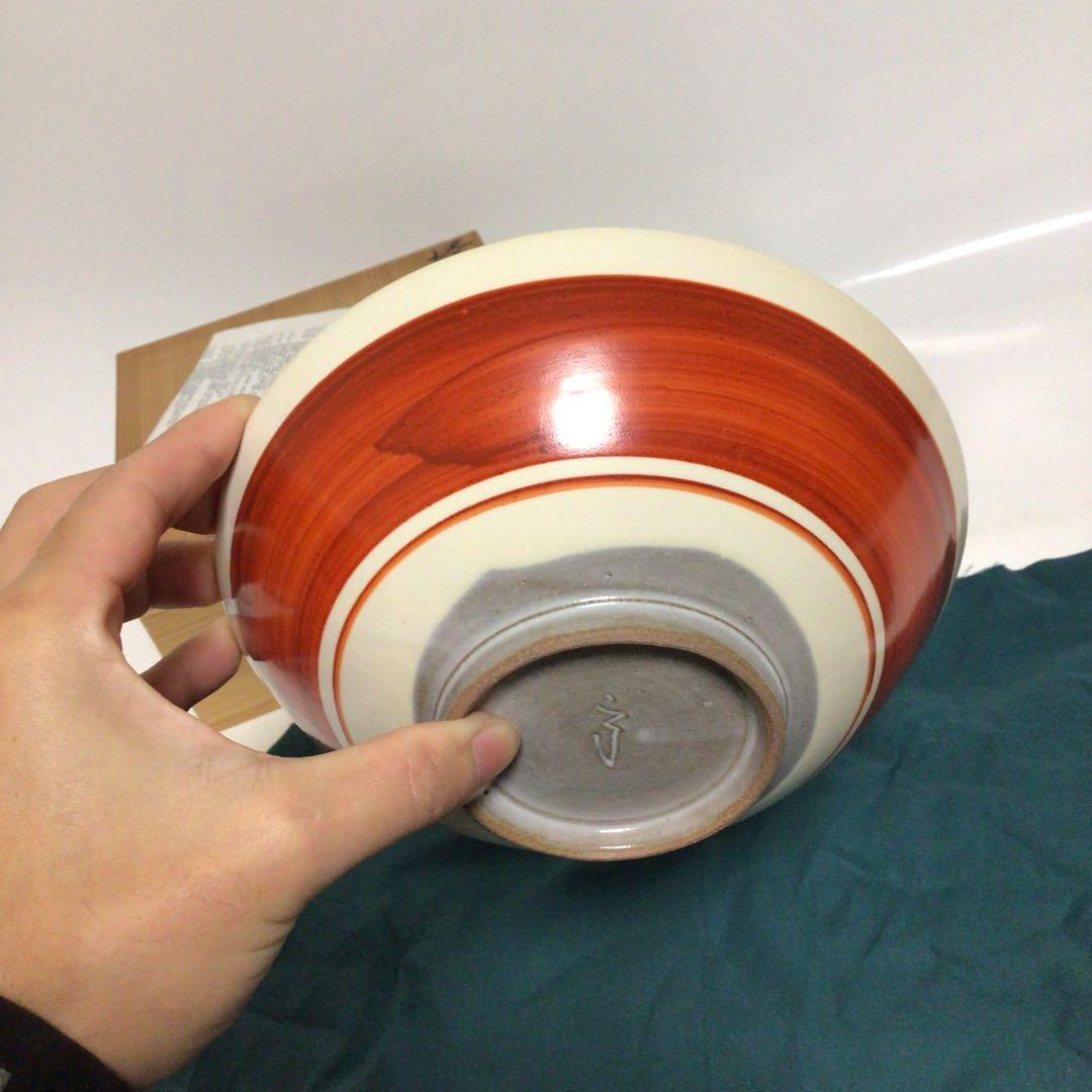 【人間国宝】佐伯守美 掻落し赤絵松文鉢 共箱付 益子焼　茶碗 陶器製