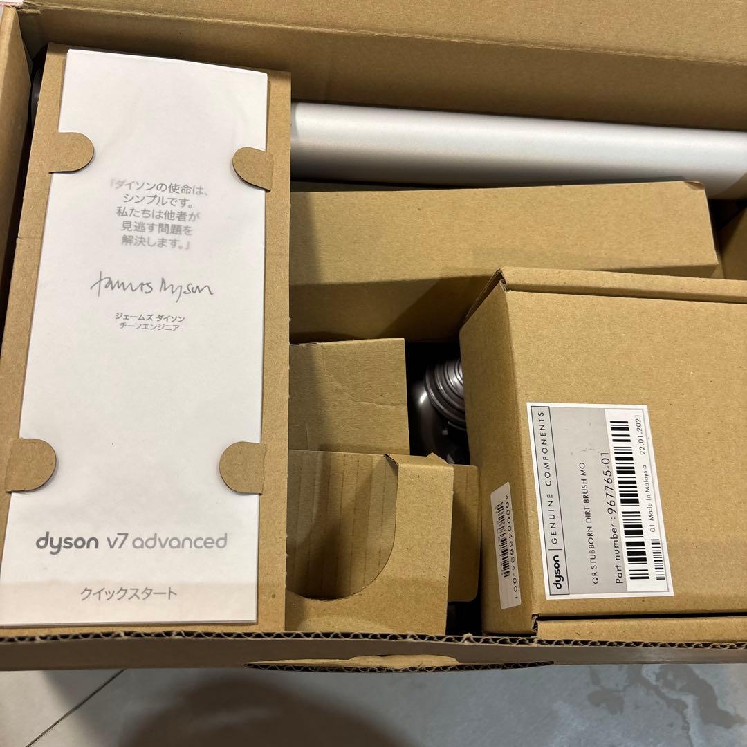 ダイソン　v7 掃除機　クイックスタート