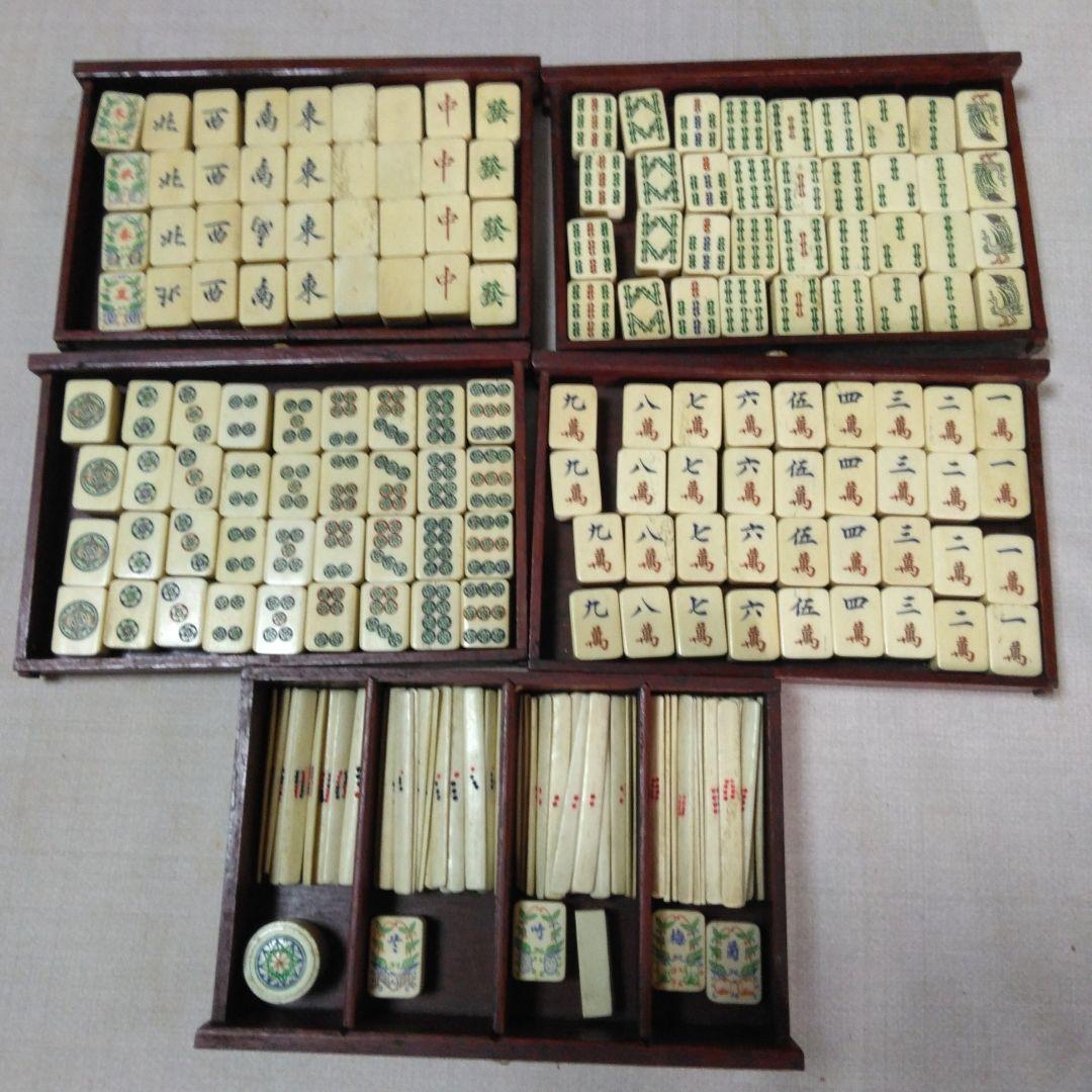 木製装飾ボックス 真鍮金具付きアンティーク背竹骨牌麻雀牌