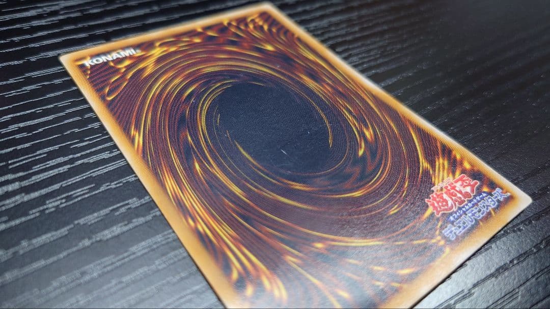 遊戯王 青眼の白龍　SM-51 レリーフ