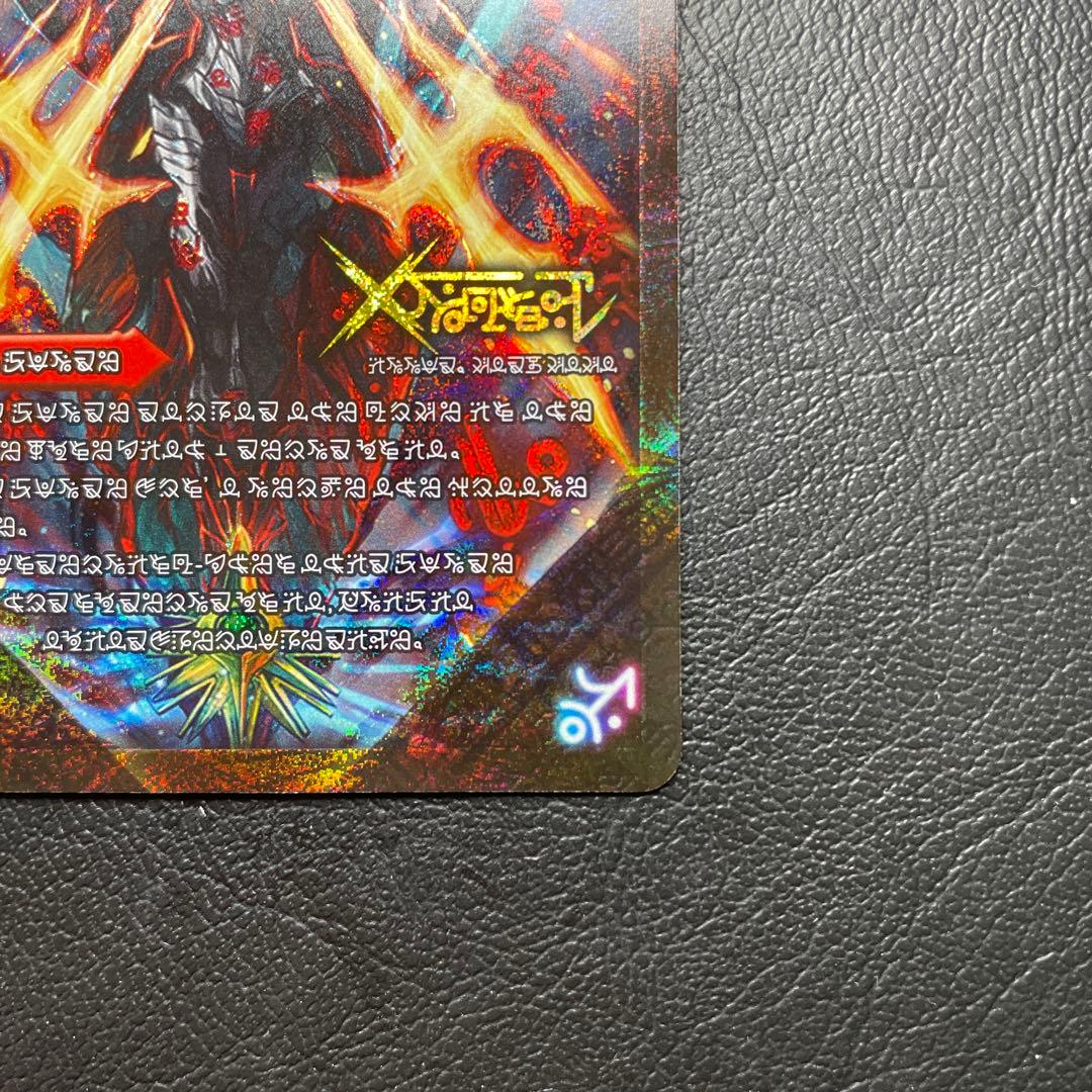 ドキンダムx シク