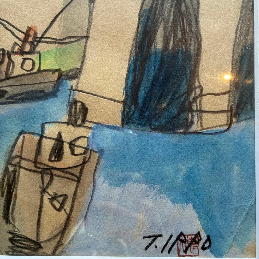 坪田一穂　水彩画　風景画　港　作者サイン入　額縁付　信州美術会　25.11.19