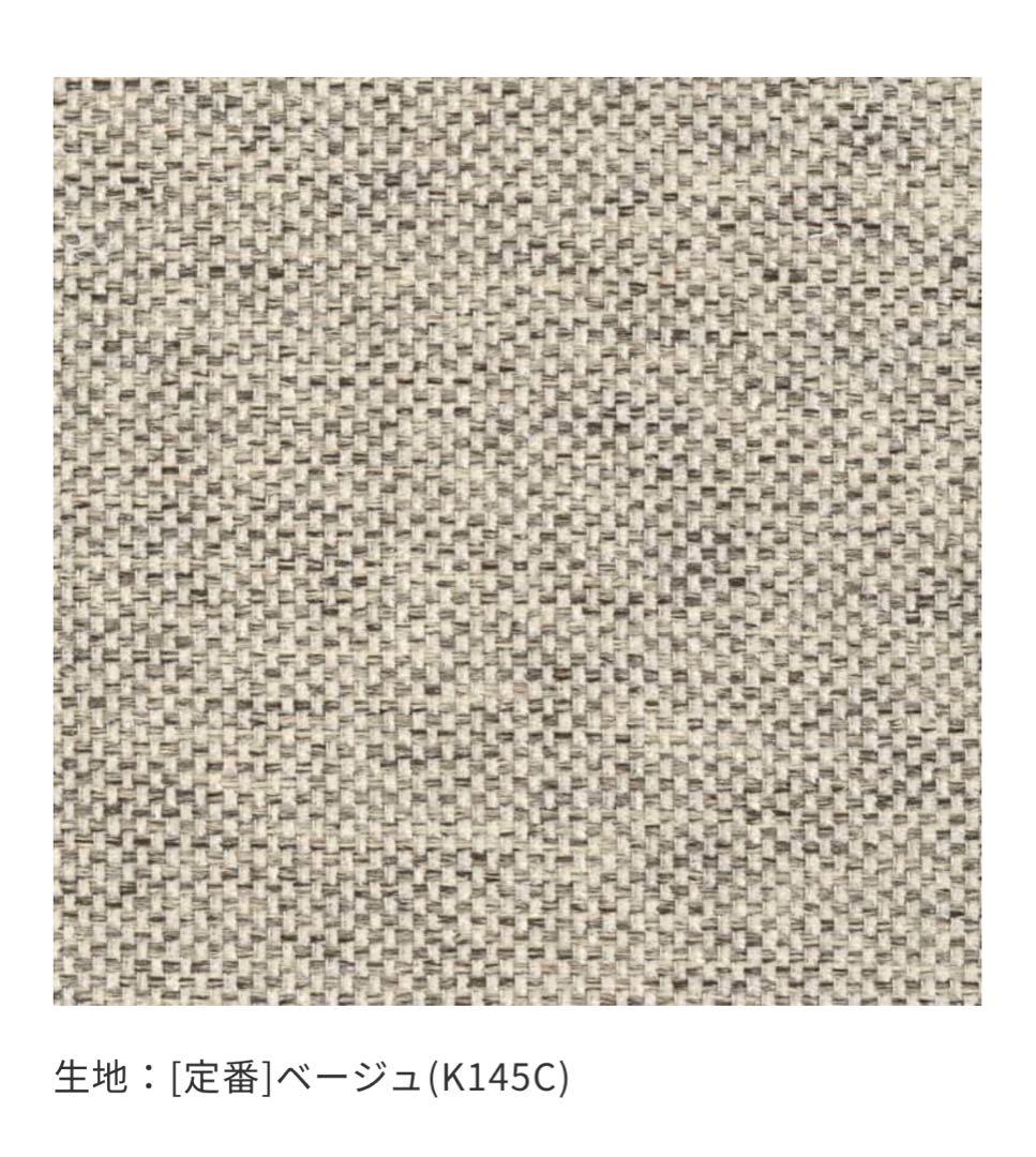 unico ソファ　トレル　オットマン