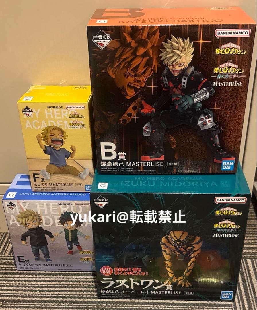 僕のヒーローアカデミア 一番くじ A賞 B賞 E賞 F賞 ラストワン