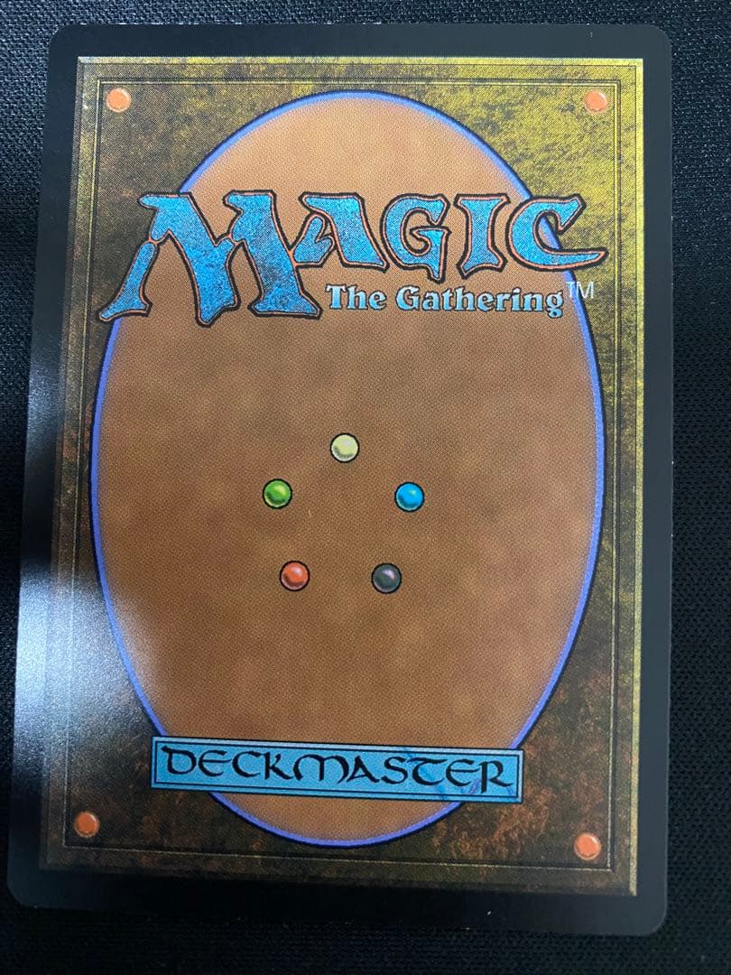 MTG 密輸人の回転翼機　日本語版　初版　 　4枚　セット