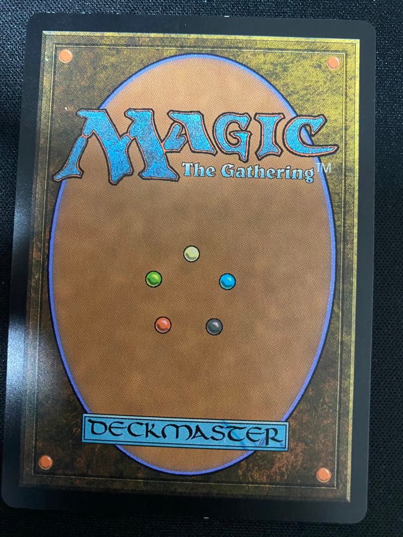 MTG 密輸人の回転翼機　日本語版　初版　 　4枚　セット