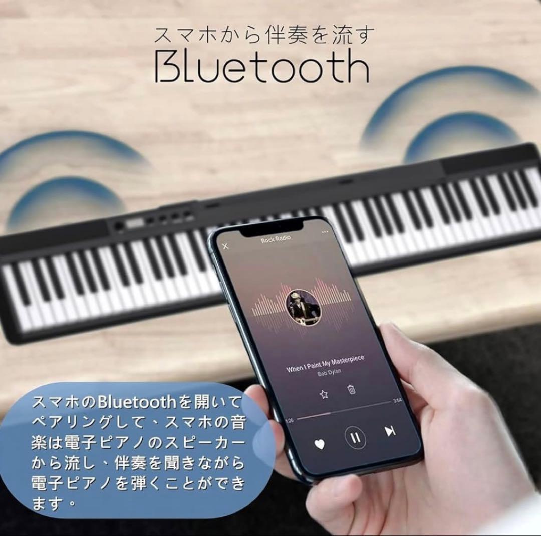 電子ピアノ スタンドセット 88鍵盤