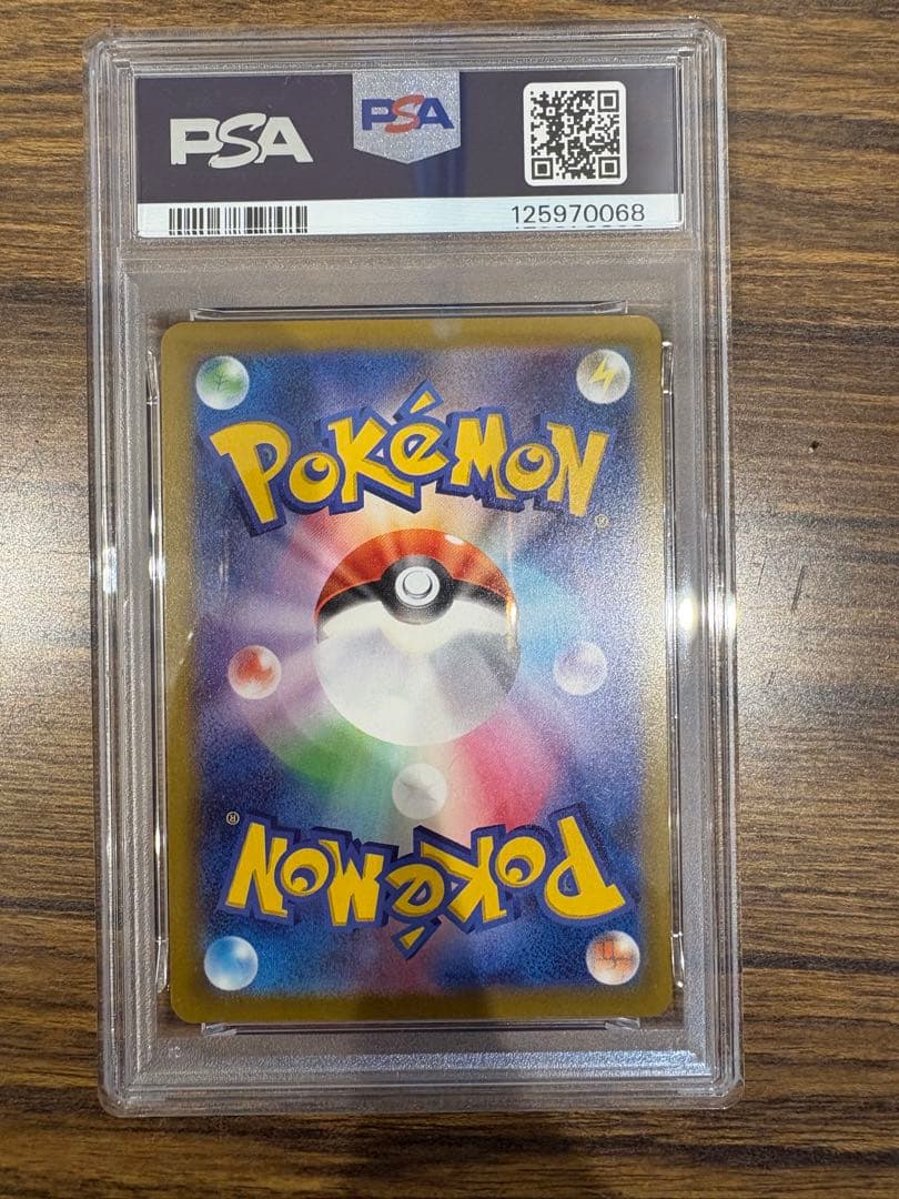 2025 POKEMON M-P JP ピカチュウ McDonald's