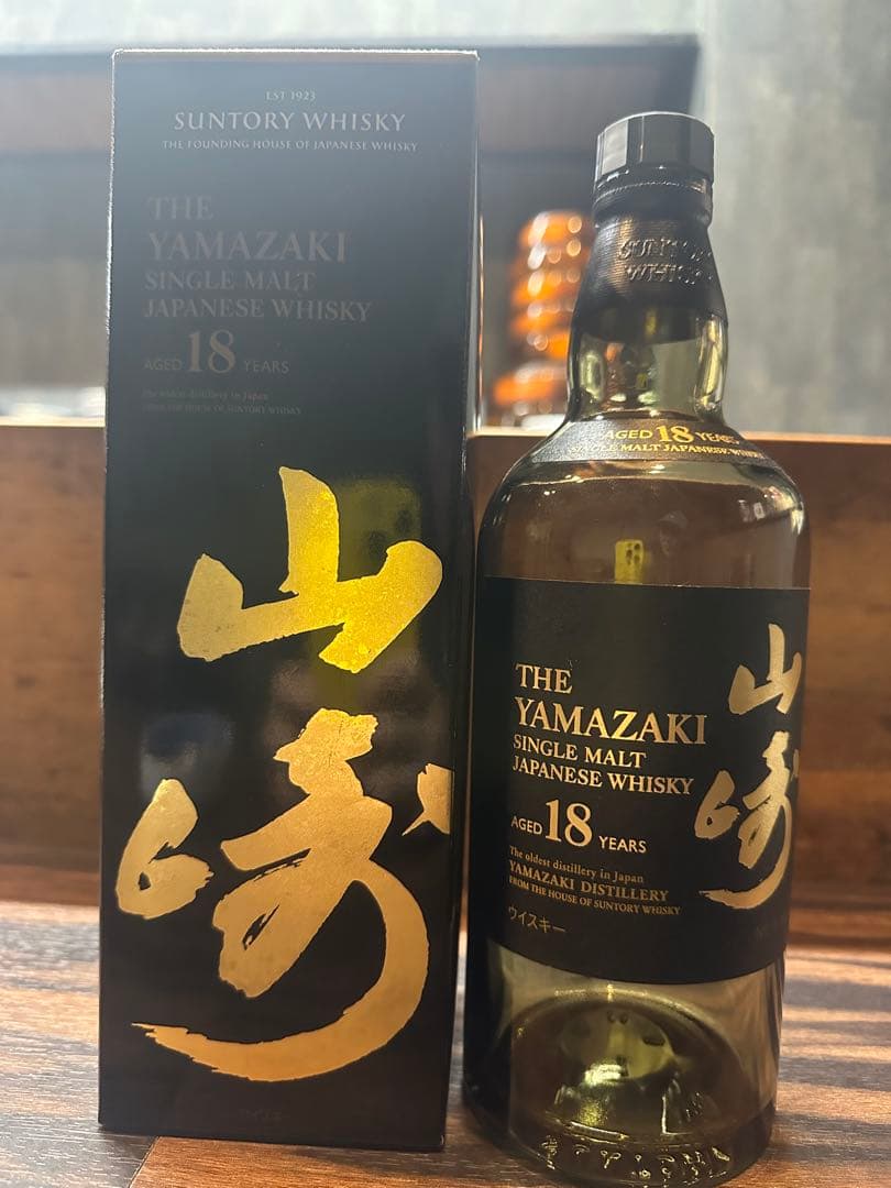山崎 18年 シングルモルトウイスキー 700ml 空き瓶