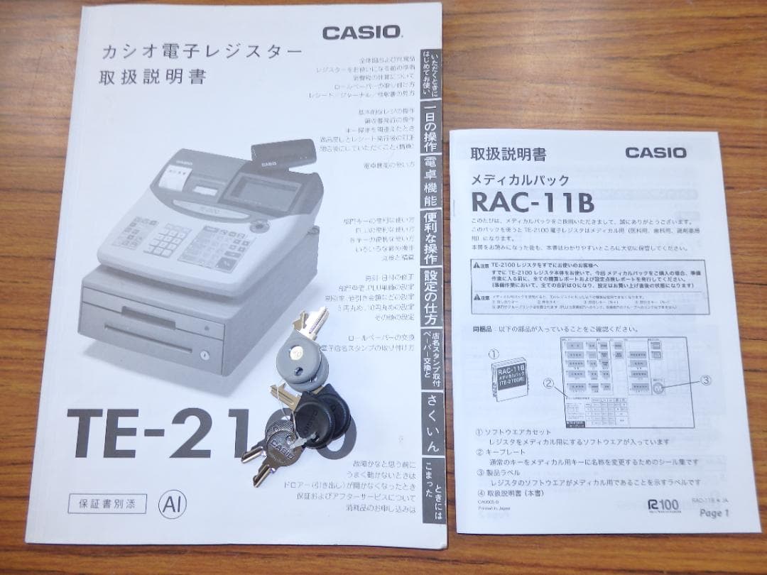 0221 カシオ TE-2100 MED メディカルレジスター 歯科 医科 薬局