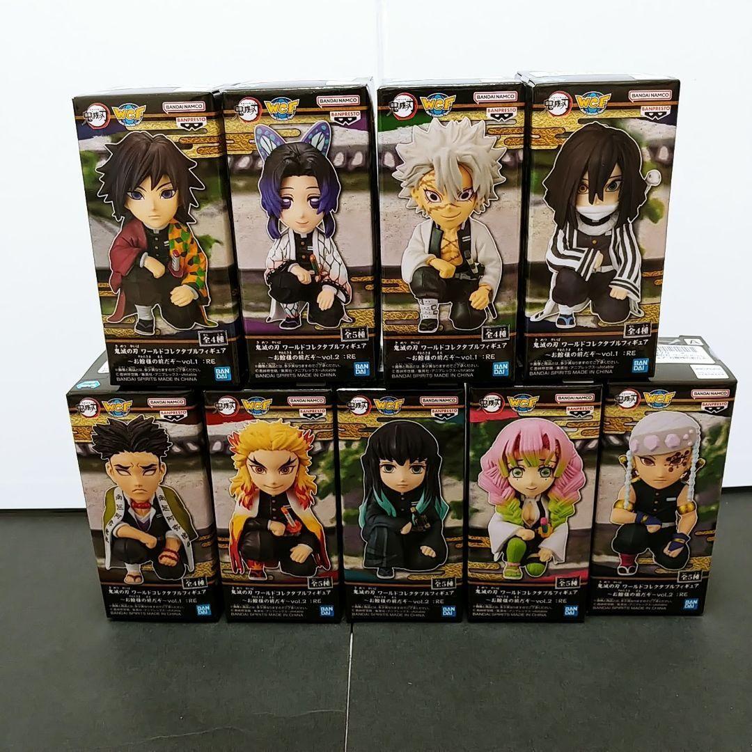 【新品・未開封】鬼滅の刃ワーコレお館様の前だぞ～vol.1 &2：RE　柱全9種