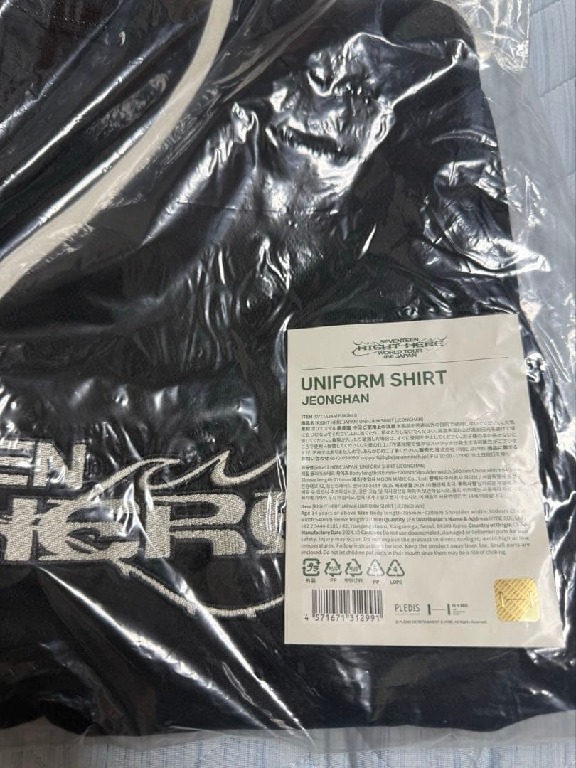 SEVENTEEN RIGHT HERE ユニフォーム　ジョンハン