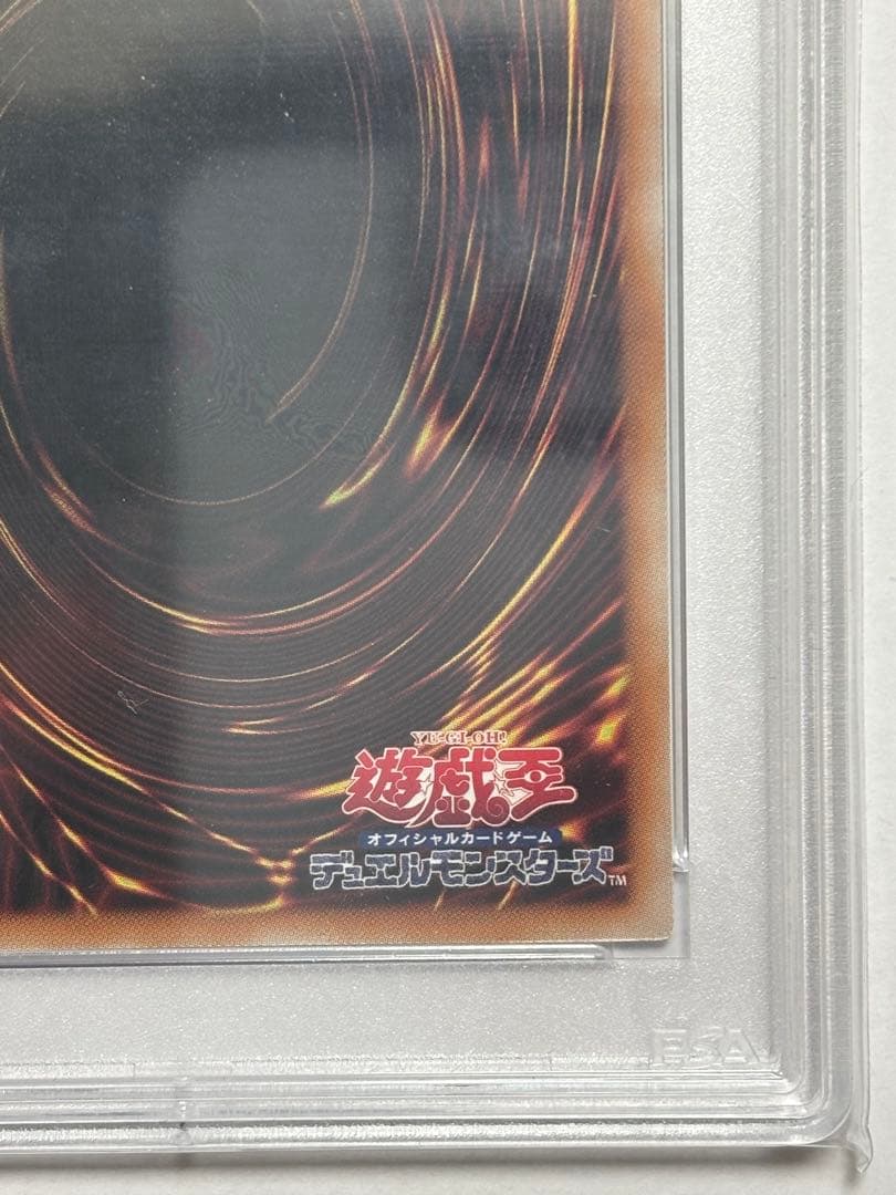 【PSA10】遊戯王 ブラックマジシャンガール ピンク