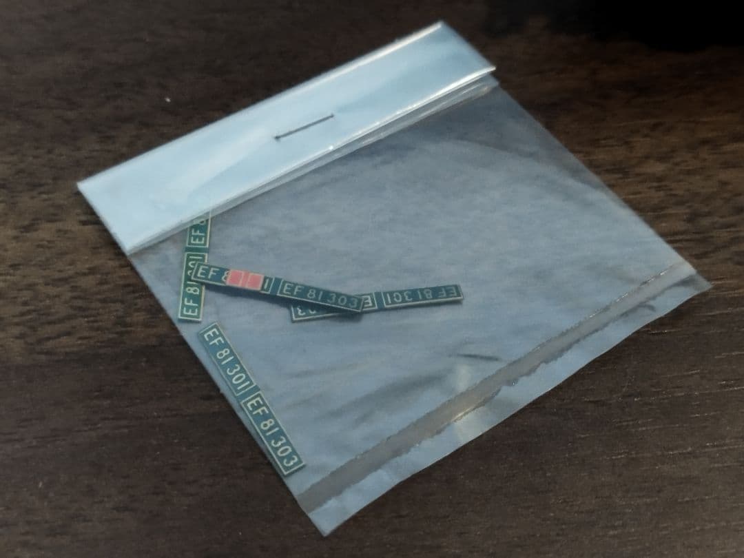 ●天賞堂 国鉄 交直両用 電気 機関車 EF81 300番台 コレクション