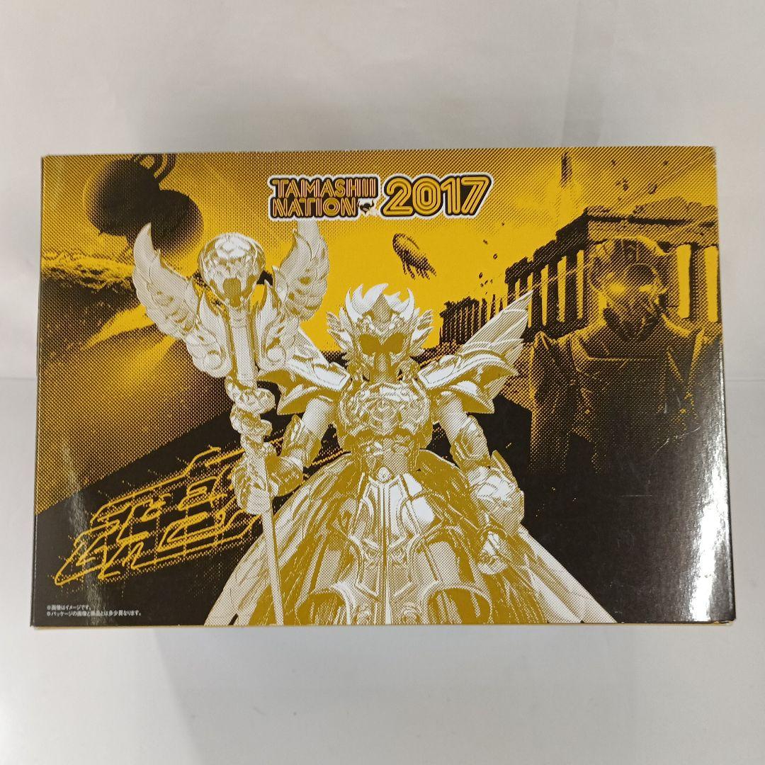 聖闘士聖衣神話 十三番目の黄金聖闘士 ORIGINALCOLOR EDITION
