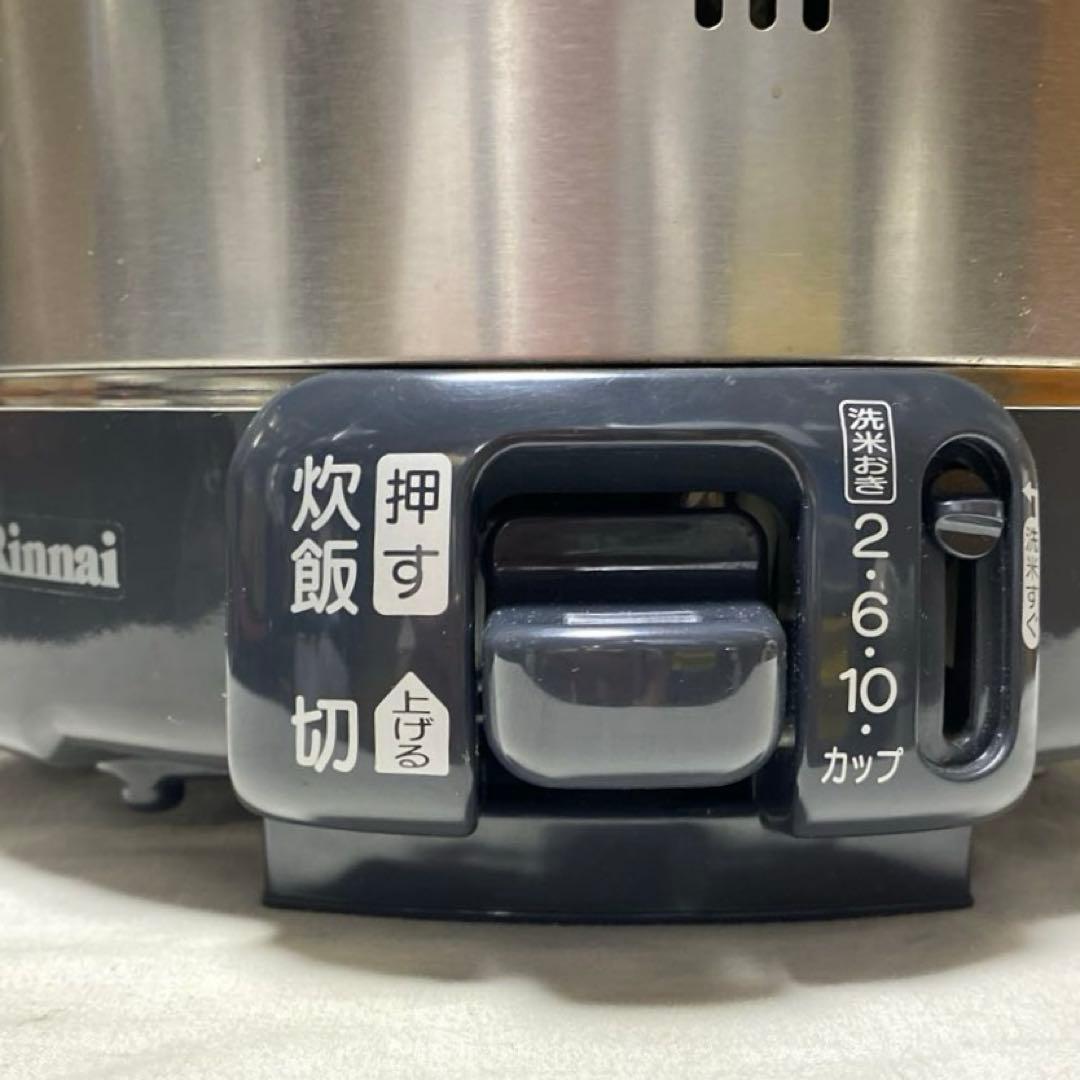 リンナイ ガス炊飯器 11合炊き RR-100GS-C 都市ガス 中古美品