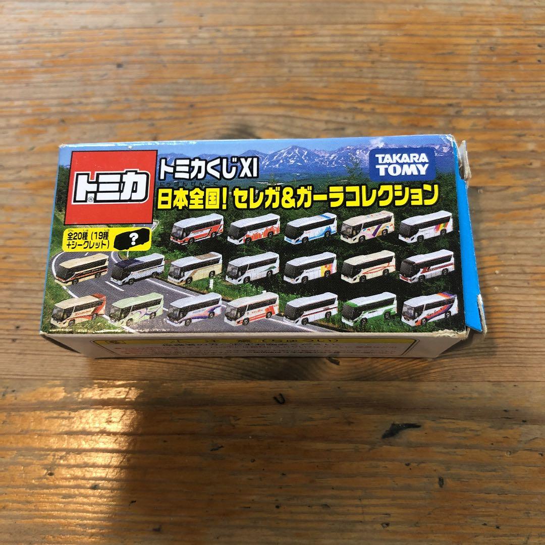 トミカ　トミカくじ　日本全国　セレガ　ガーラ　コレクション