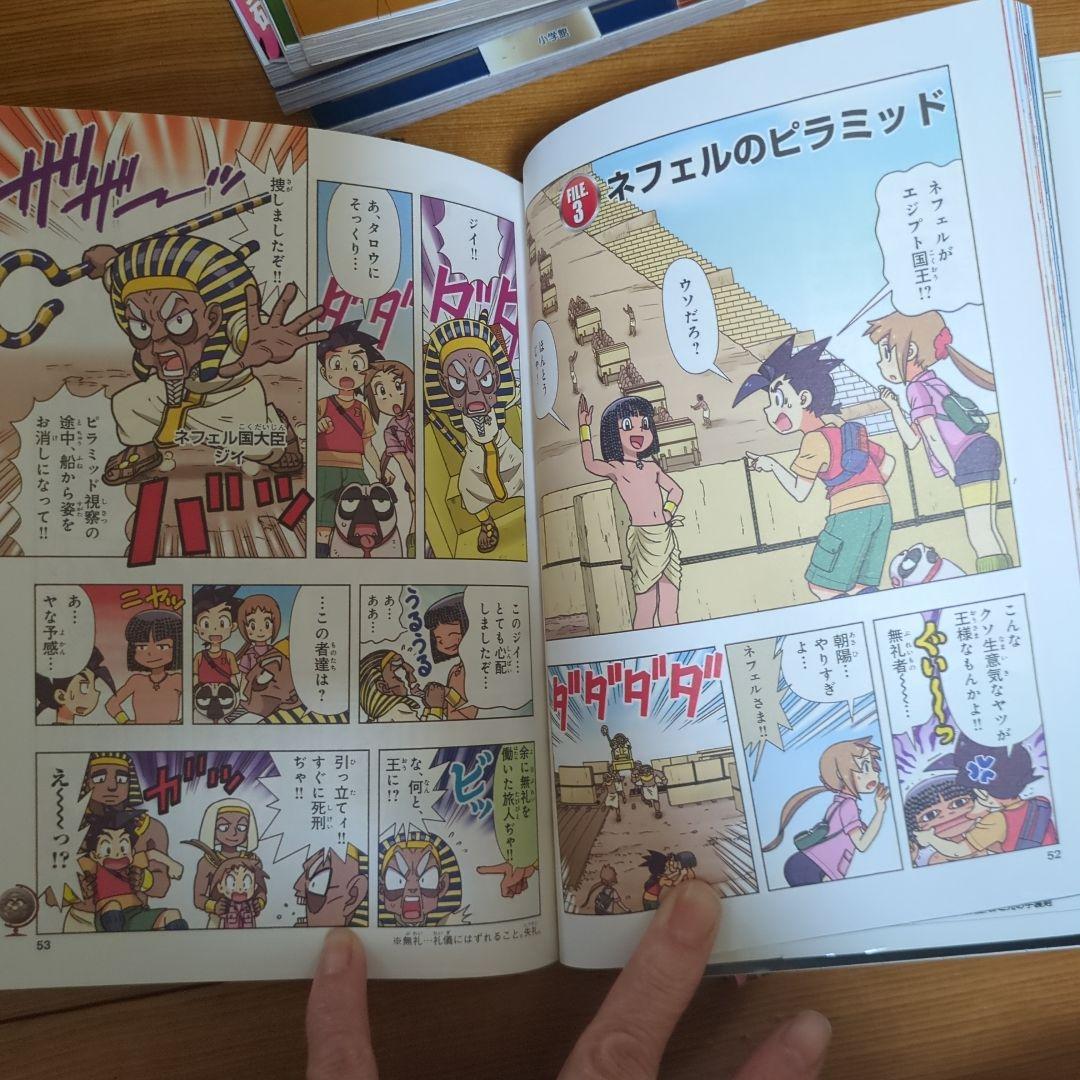 【★値下げ可★洗濯かぁちゃん】世界史探偵コナンシリーズ　全12巻