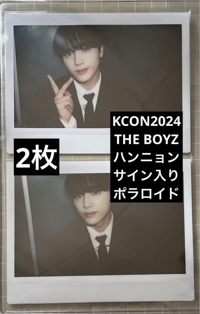 KCON2024 THE BOYZ ハンニョン サイン入り ポラロイド2枚