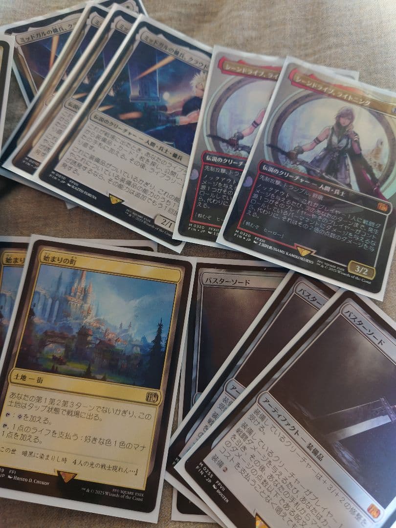 mtg ff限定構築デッキ