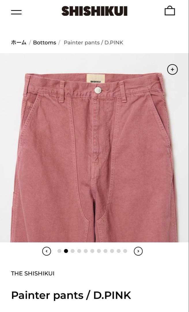 SHISHIKUIペインターパンツ32 / D.PINK シシクイ