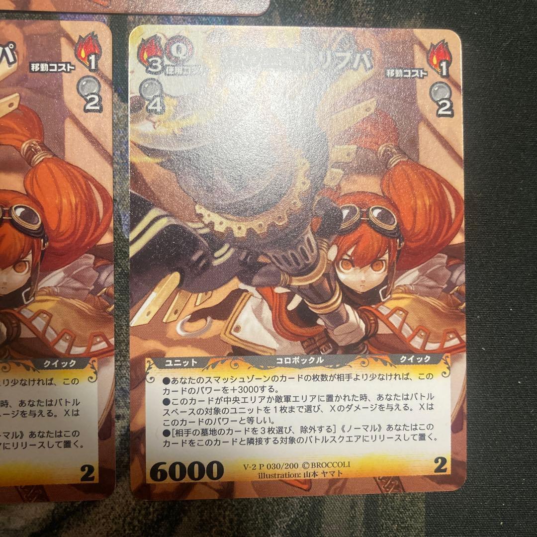 光の巫女ホリプパ　プロモ　3枚　ディメンションゼロ