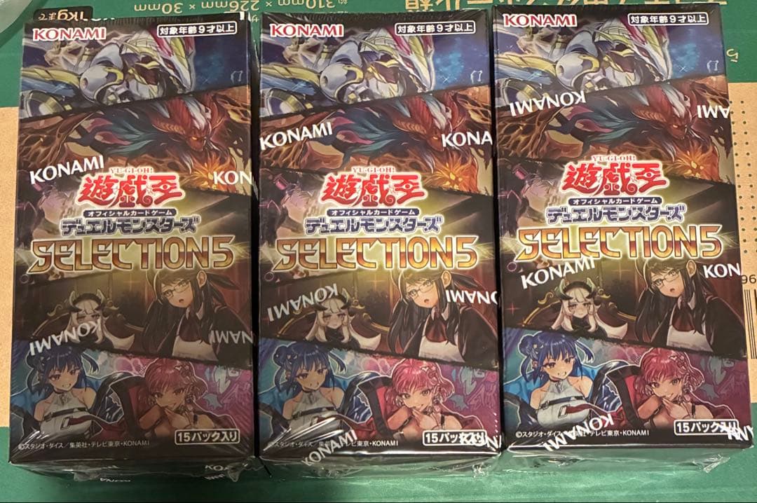 遊戯王OCG SELECTION5 3BOX 未開封