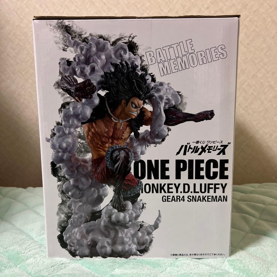 一番くじ　ワンピース　バトルメモリーズ　ラストワン賞　スネイクマン　フィギュア