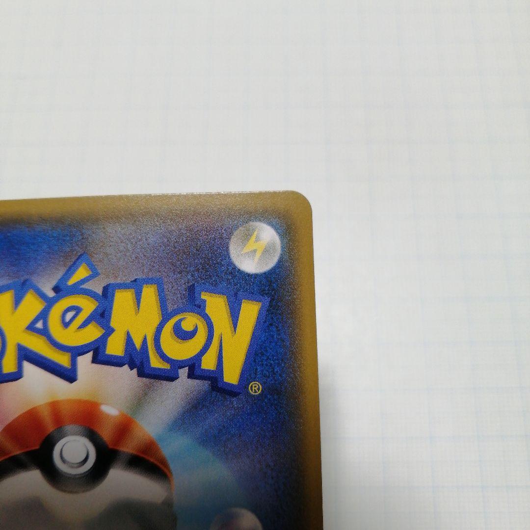 ポケモンカード　リーリエ　プロモ　コスモッグ