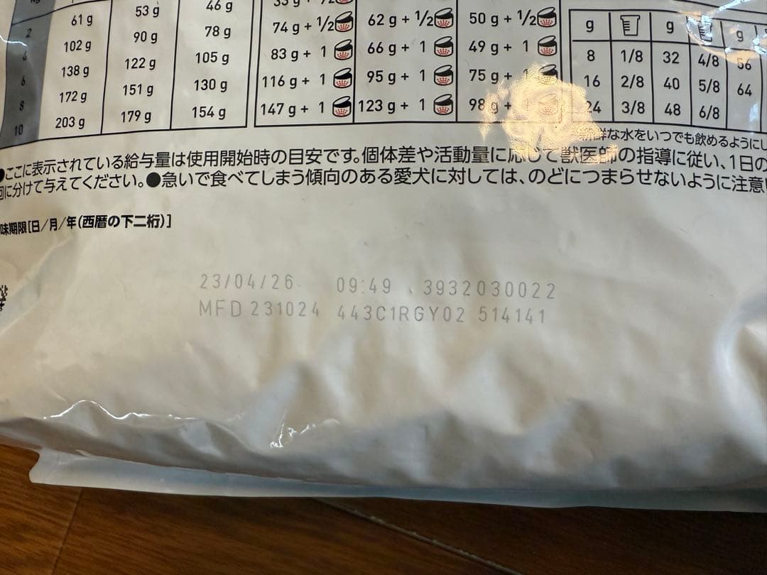  CANIN 消化器サポート 低脂肪 3kg 3袋