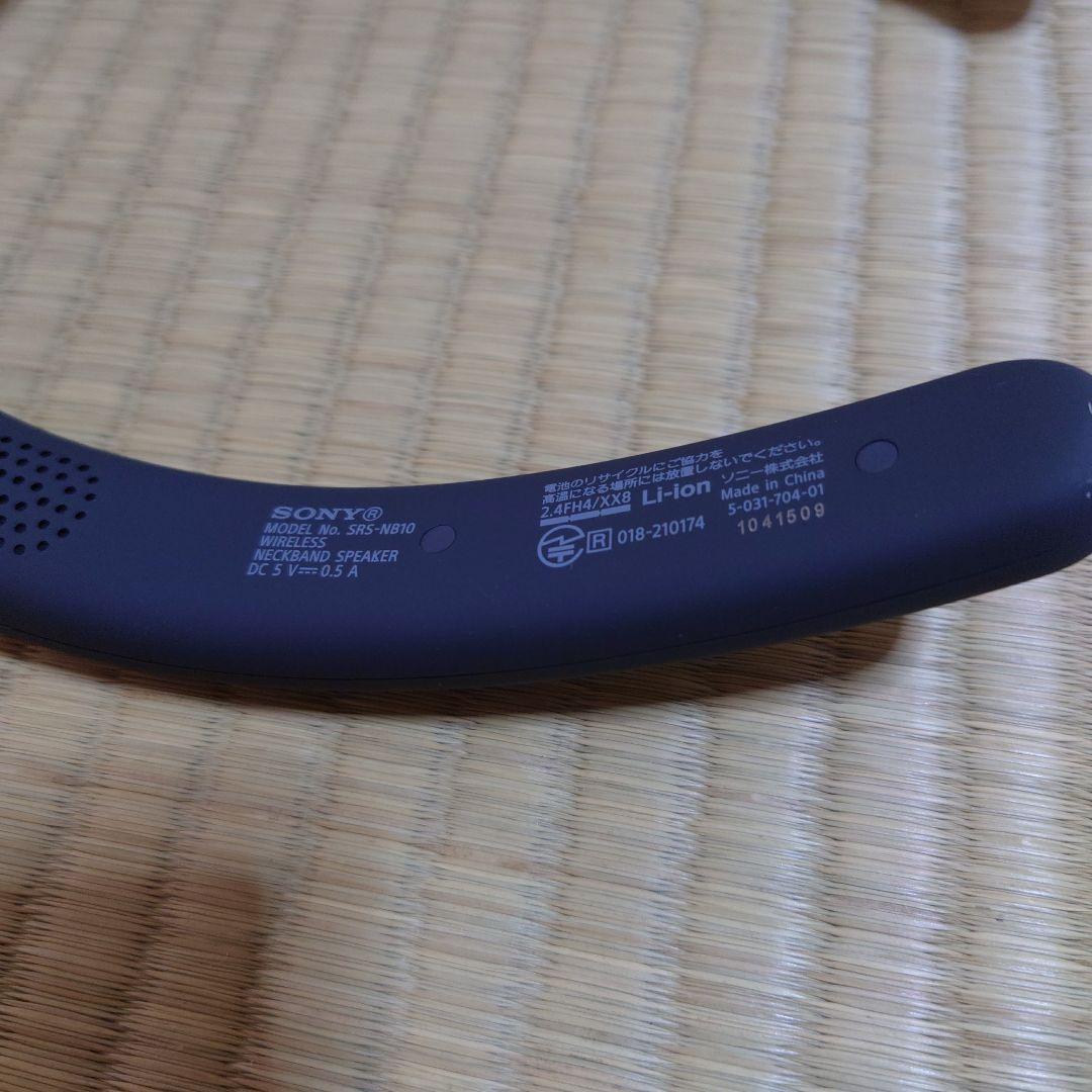 SONY N810 ネックスピーカー チャコールグレー