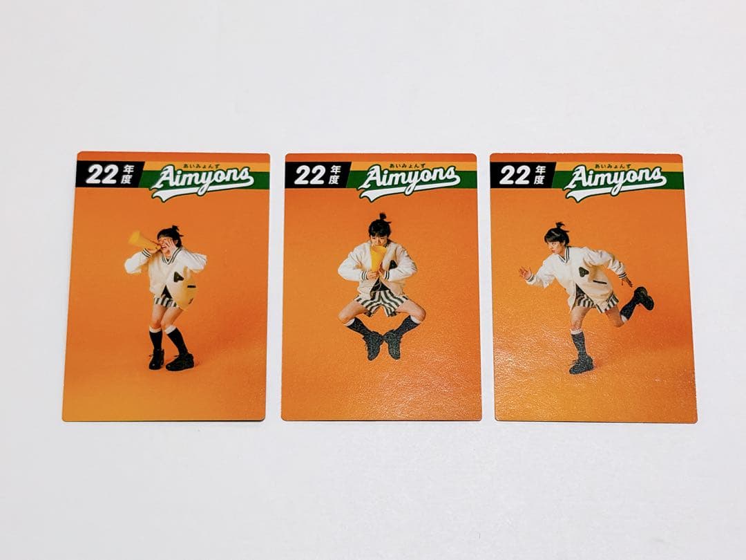 あいみょん　サーチライト　トレカ　レアカード