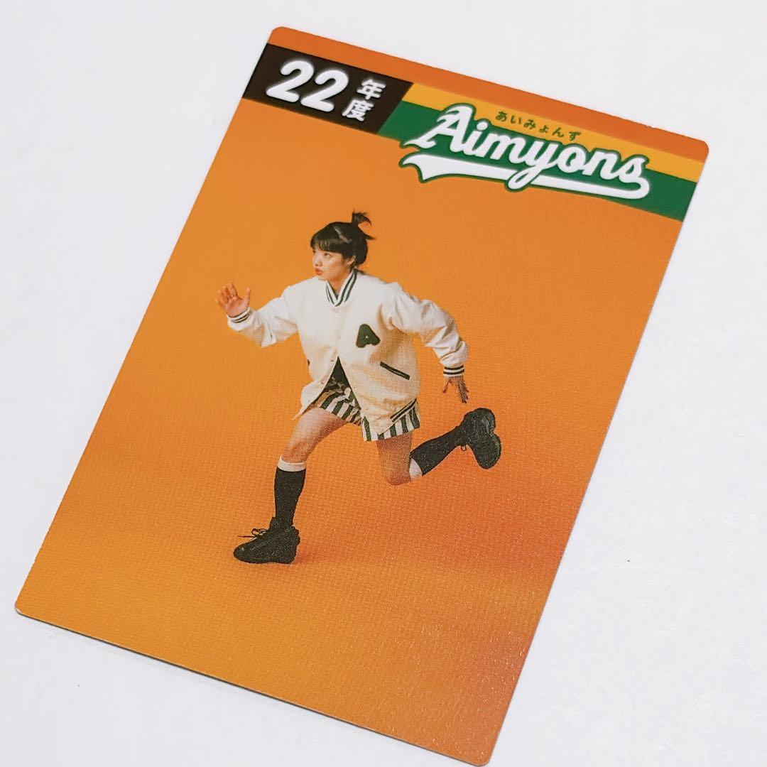 あいみょん　サーチライト　トレカ　レアカード