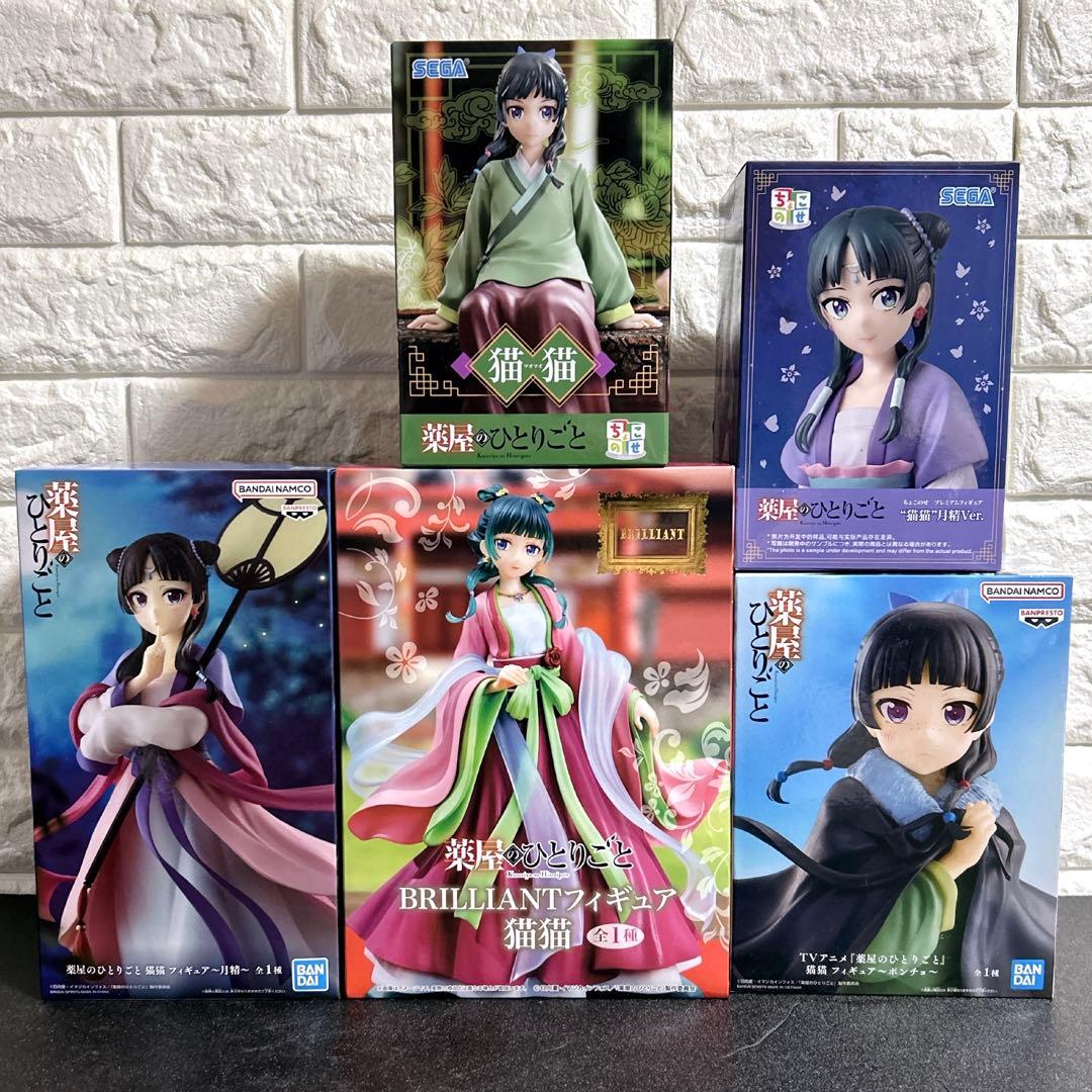 薬屋のひとりごと　猫猫　プライズフィギュア　5体まとめ売り　月精　ちょこのせ